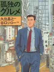 甜蜜蜜 电影剧照
