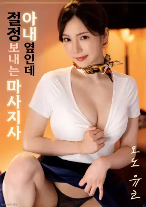 过往人生 电影剧照