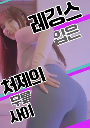 情书 电影剧照